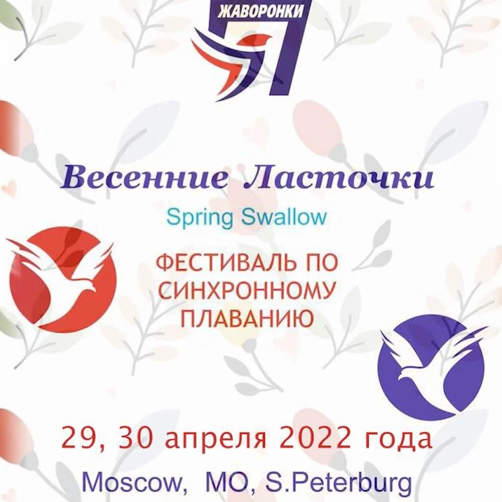 Афиша мероприятия